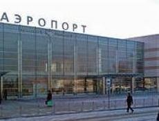 Екатеринбургский аэропорт расширит свои способности