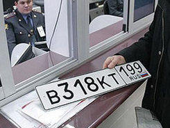 В Москве можно будет регистрировать машины через интернет всем желающим
