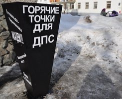 В Екатеринбурге пристыдили сотрудников ГИБДД с помощью урны
