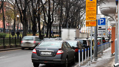 Стала известна стоимость парковки в спальных районах Москвы